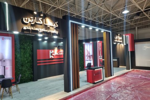 غرفه شرکت کیمیا کارتن 1402